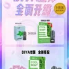 DIYA煙彈 叮啞霧化彈 通用悅刻Relx一代主機2 DIYA煙彈 叮啞霧化彈 通用悅刻Relx一代主機