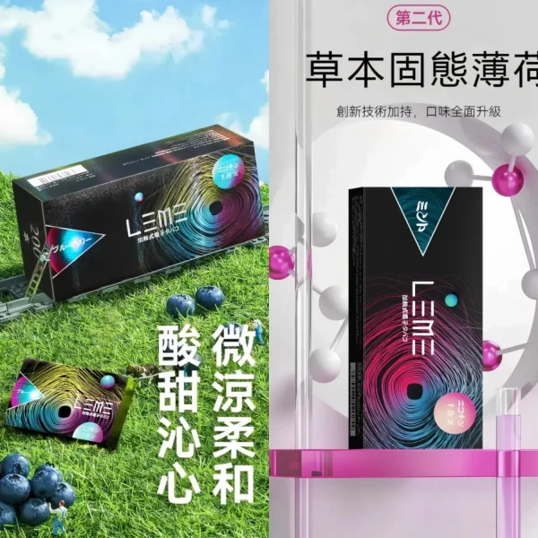 LEME加熱菸 樂美加熱不燃燒煙彈2 LEME加熱菸 樂美加熱不燃燒煙彈 IQOS3.0 711到付 無煙感覺