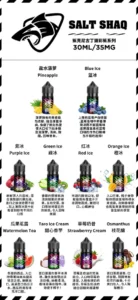 SALT,SALT SHAQ,煙油,SALT SHAQ 新版鯊克,小煙專用 SALT SHAQ 新版鯊克煙油 30ML/40MG 原廠正品 小煙專用
