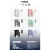 VAKA六代主機 三檔調節  高質感  適配悅刻Relx四五六代煙彈