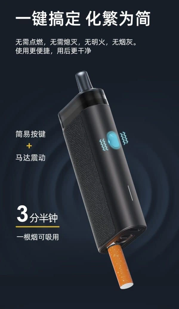 WONZ溫致L1 煙草加熱器 粗支香煙過濾。台灣推薦·可重複使用、易拆清潔