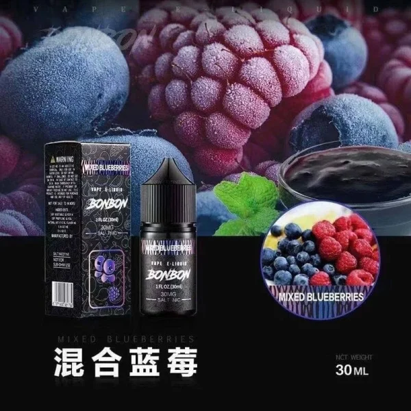 BONBON 邦邦系列 小菸油 30ML台灣電子煙煙油推薦