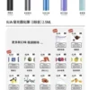 ILIA主機 哩亞霧化桿 一代煙桿 通用悅刻煙彈一代3 ILIA主機 哩亞霧化桿 一代煙桿 通用悅刻煙彈一代
