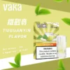 VAKA霧化彈 一代發光煙彈 通用一代主機點亮你的吸煙體驗