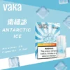 VAKA霧化彈 一代發光煙彈 通用一代主機點亮你的吸煙體驗