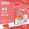 VAKA霧化彈 一代發光煙彈 通用一代主機點亮你的吸煙體驗