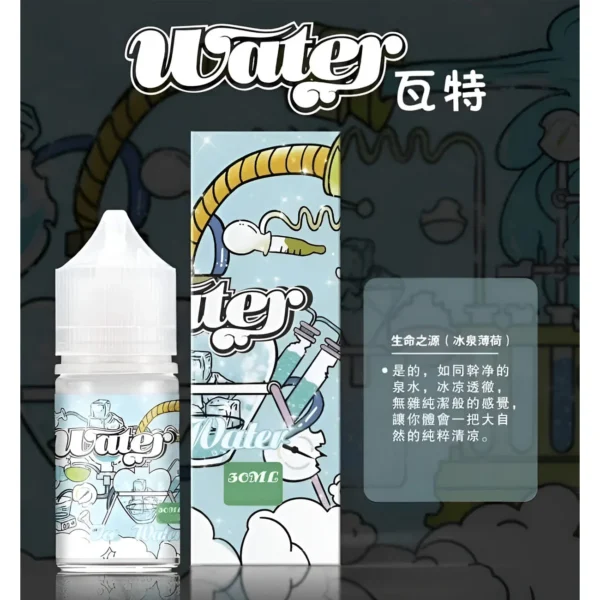 WATER煙油 瓦特系列 30ml 小煙油推薦 美國進口2 WATER煙油 瓦特系列 30ml 小煙油推薦 美國進口 品質保證