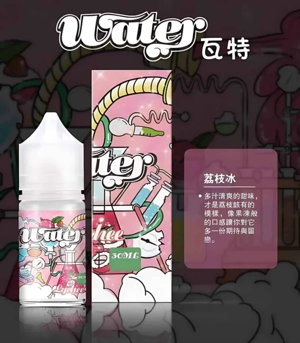 WATER煙油 瓦特系列 30ml 小煙油推薦 美國進口4 WATER煙油 瓦特系列 30ml 小煙油推薦 美國進口 品質保證