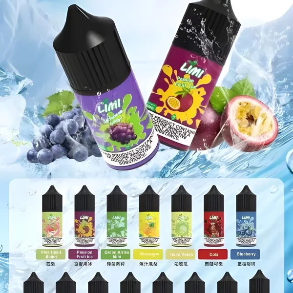 LIMI 小煙專用煙油｜30ML｜40MG（進口版本）