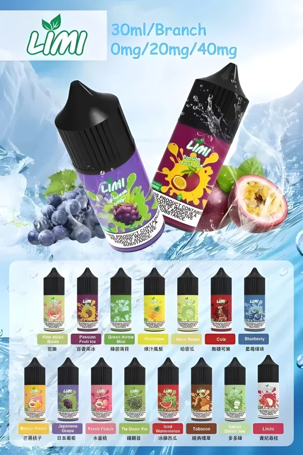 limi小煙煙油 LIMI 小煙專用煙油|30ML|40MG(進口版本)
