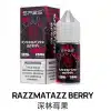 小煙玩家必收SP2S煙油 思博睿小煙油 30ML/20mg丁鹽