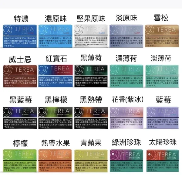 TEREA ILUMA 專用煙彈｜日版｜適用 IQOS ILUMA 系列