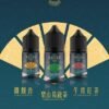 萃茶 30ml/30mg 小煙煙油 茶類 煙油推薦 原裝進口