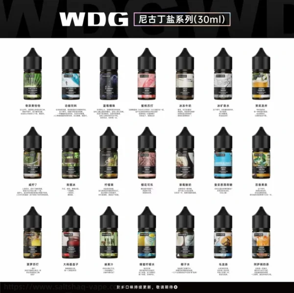 WDG電子煙油美國原廠正品 30ml品質保證