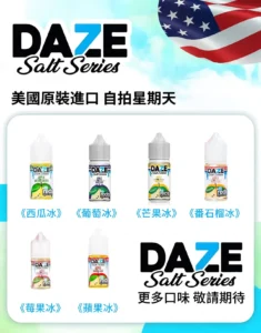 DAZE DAZE