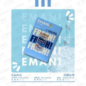 Emani
