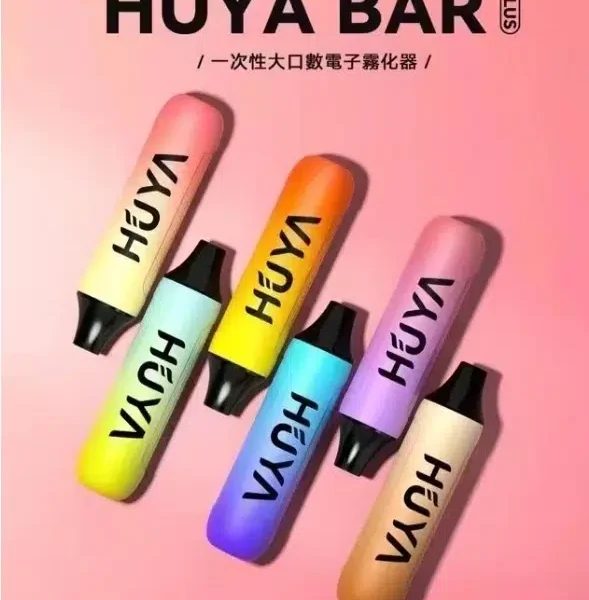 HUYA BAR PLUS 拋棄式電子煙 HUYA BAR PLUS 拋棄式電子煙4500口大容量|一次性電子煙|虎牙奶茶杯造型