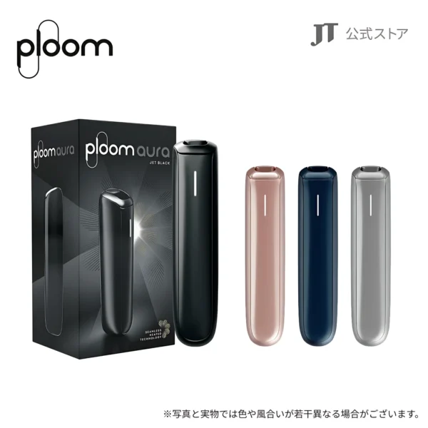 Ploom AURA 加熱煙機全新上市1 Ploom AURA 加熱煙機|日本七星/駱駝煙彈專用主機 Ploom AURA 技術四種加熱模式