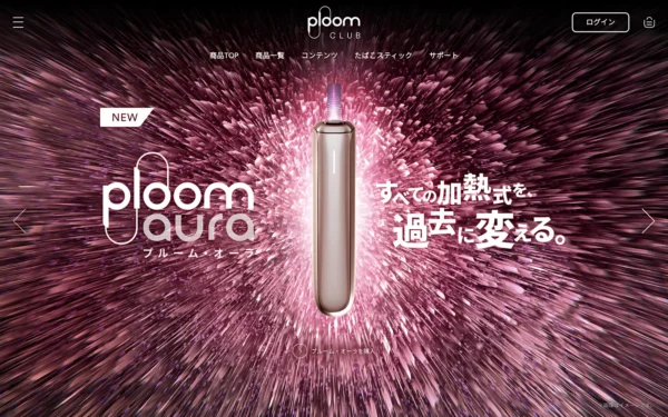 Ploom AURA 加熱煙機｜日本七星／駱駝煙彈專用主機 Ploom AURA 技術四種加熱模式