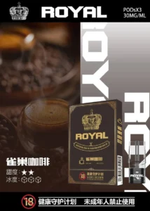 ROYAL
