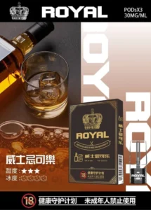 ROYAL