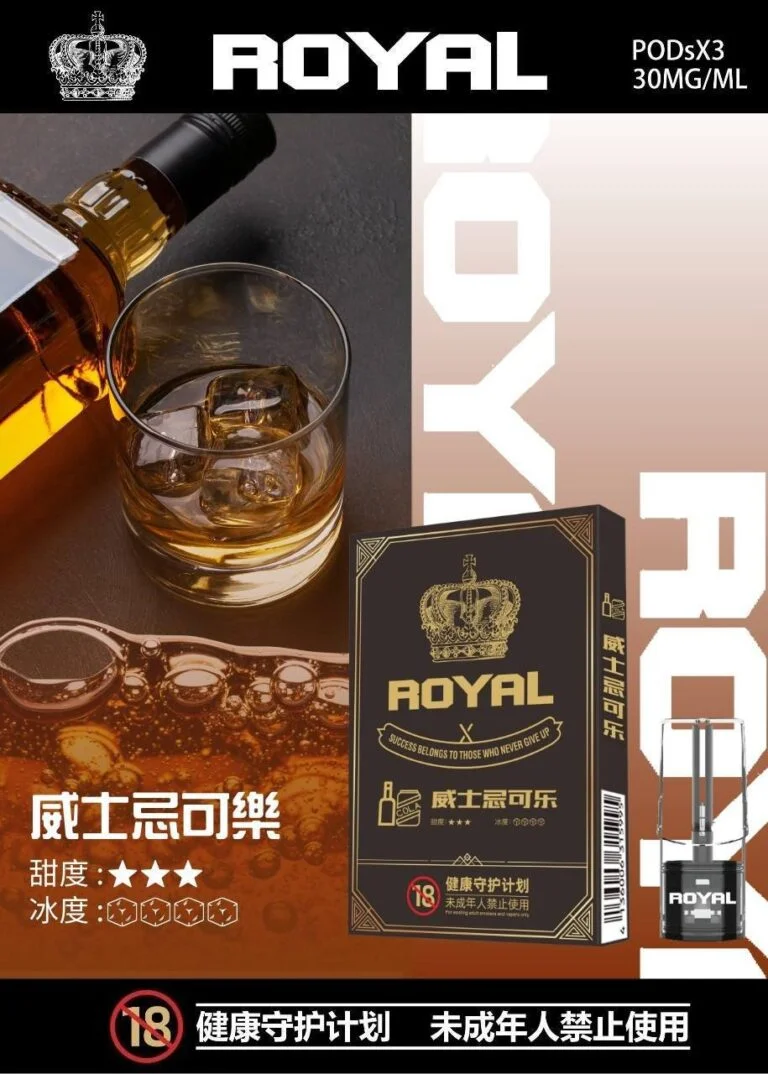 電子煙