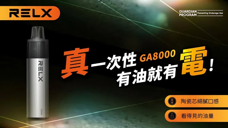 電子煙,小菸,主機,煙彈 電子煙