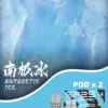 超值活動； 五盒送主機 SP2S MACHINE X 煙彈｜原裝正品替換彈 台灣現貨供應