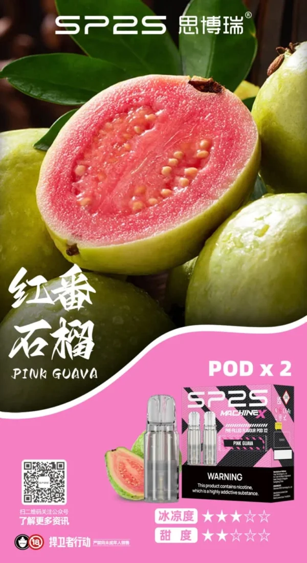 超值活動； 五盒送主機 SP2S MACHINE X 煙彈｜原裝正品替換彈 台灣現貨供應