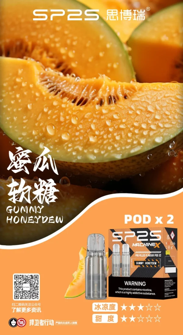 超值活動； 五盒送主機 SP2S MACHINE X 煙彈｜原裝正品替換彈 台灣現貨供應