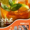 超值活動； 五盒送主機 SP2S MACHINE X 煙彈｜原裝正品替換彈 台灣現貨供應