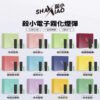 【殺小口紅煙彈】 【殺小口紅煙彈】shaxiao口紅菸彈 電子霧化煙彈 台灣電子煙批發 711到付