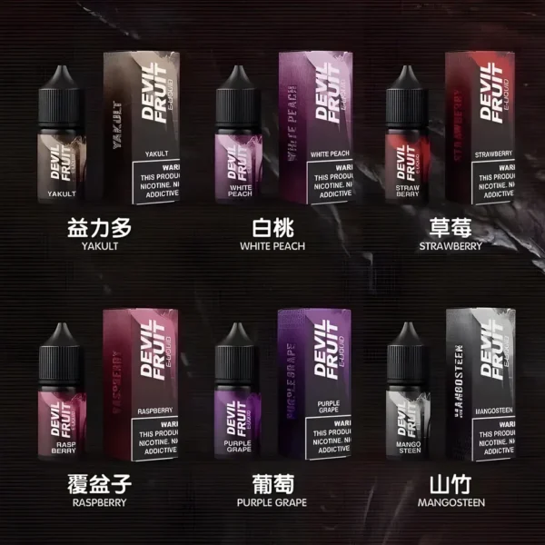 原廠正品 美國油 惡魔之吻 Devil fruit 30ml 30鹽 煙油3 原廠正品 美國油 Devil Fruit 惡魔之吻