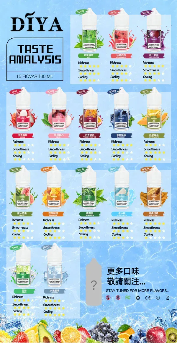 原廠正品可爾必思4 原廠正品 可爾必思鹽煙油 CALPIS SHOW 30ml 台灣現貨 711到付