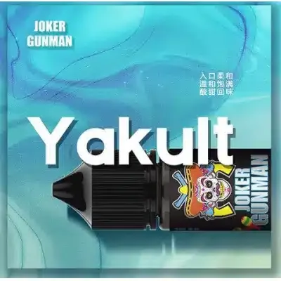 小丑鹽專用 小丑鹽煙油 JOKER GUNMAN