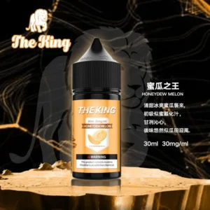 The小煙煙油 