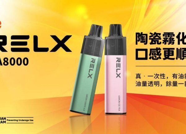 新口味全新上線  悅刻 GA8000 –RELX 8000口 拋棄式電子煙｜RELX 正品大容量小煙 台灣現貨