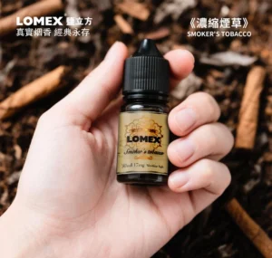 LOMEX