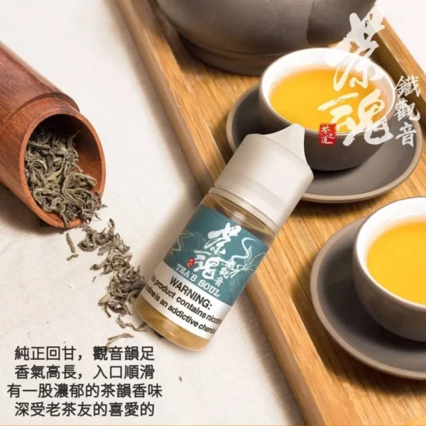 茶語鐵觀音 《茶語》茶香四溢30ML (40MG) 丁鹽煙油