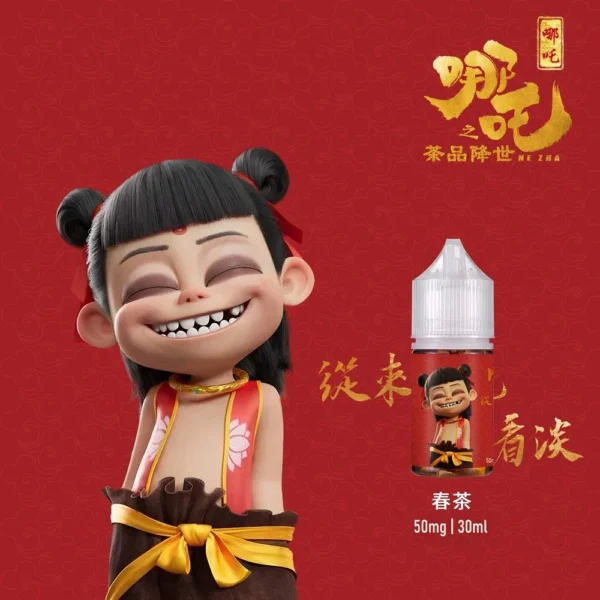蓮火茶魂 哪吒 煙油｜原裝進口小煙油 台灣現貨正品