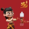 蓮火茶魂 哪吒 煙油｜原裝進口小煙油 台灣現貨正品