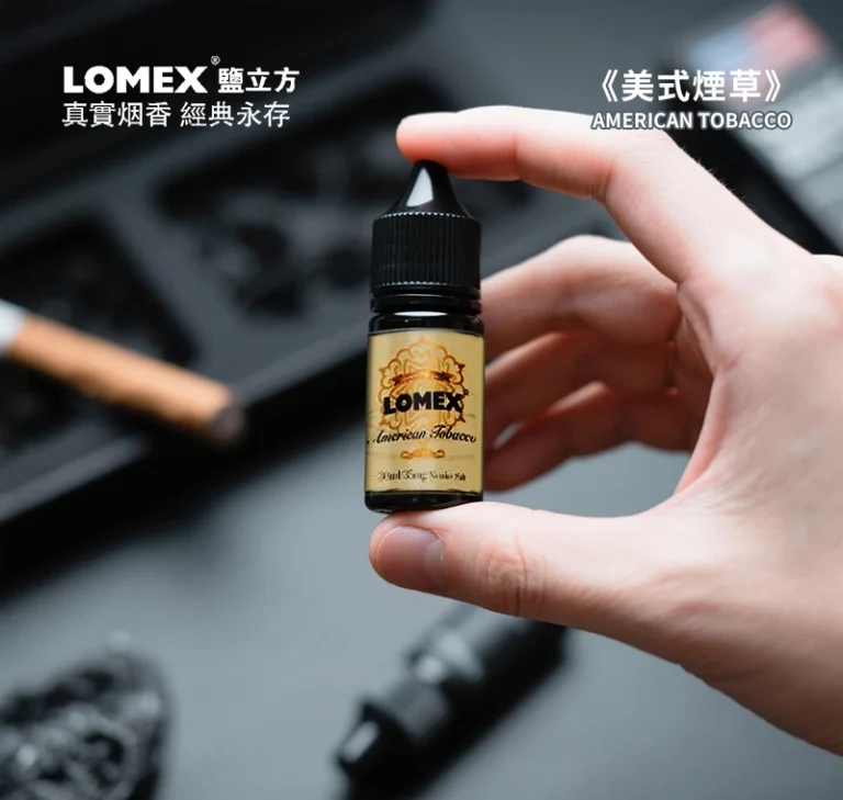 電子煙