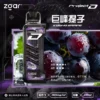 超酷上新 ZGAR 冰熊卡帶 15ml：極致冰爽，超長續航  台灣主機推薦