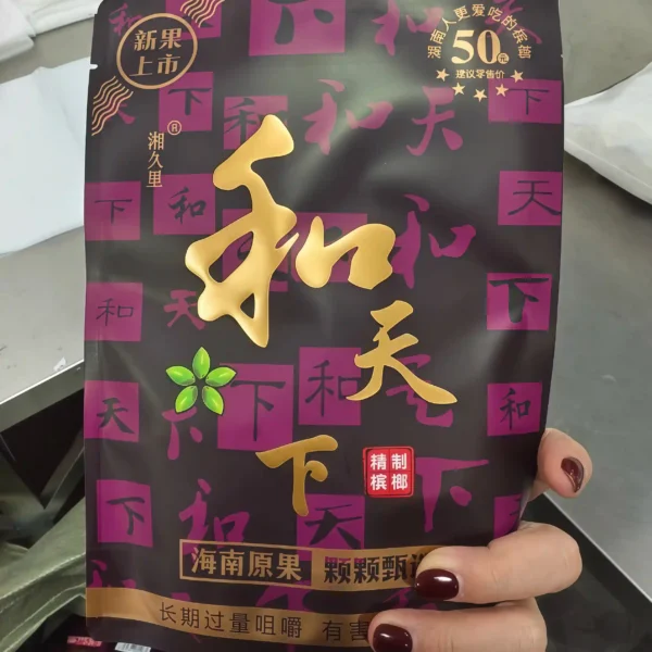 大陸「口味王」與「和成天下」台灣檳榔推薦  711到付