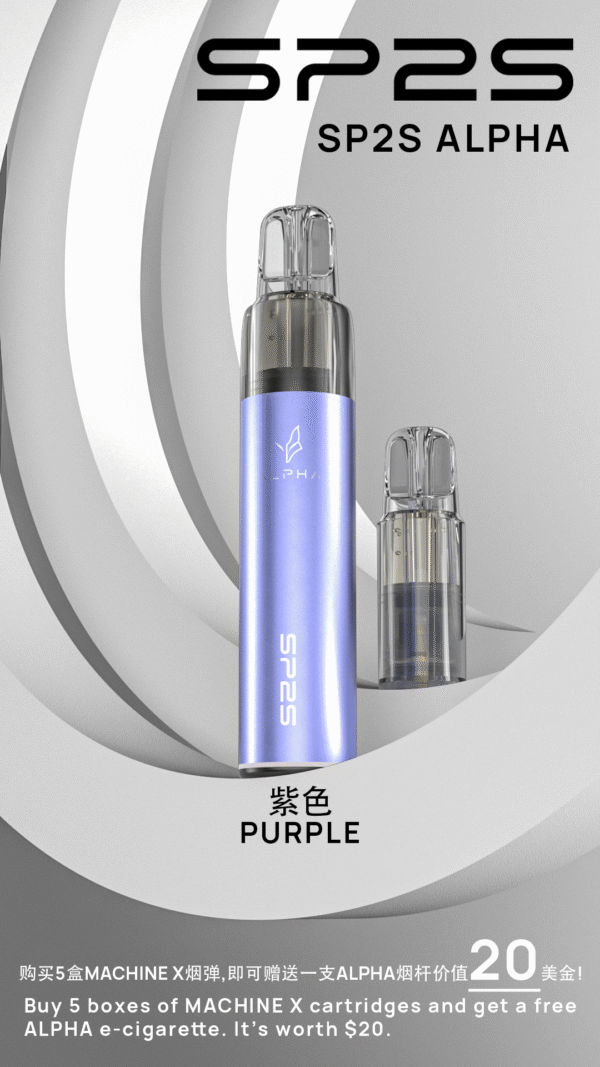 超值活動； 五盒送主機 SP2S MACHINE X 煙彈｜原裝正品替換彈 台灣現貨供應