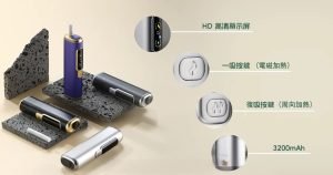 加熱菸