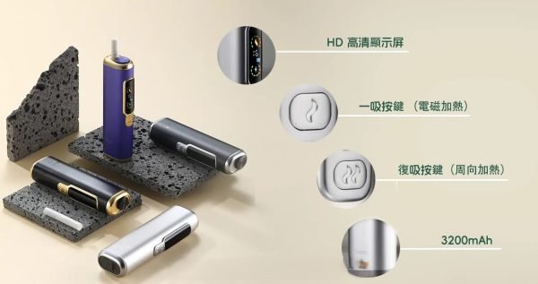 HITASTE F2 加熱煙機：Terea 專用、雙加熱模式的智能巔峰之選