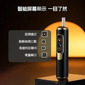HITASTE F2 加熱煙機：Terea 專用、雙加熱模式的智能巔峰之選