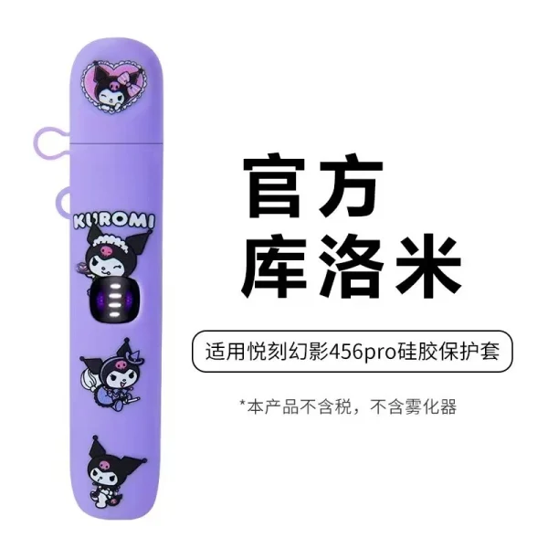 悅刻（RELX）五代（幻影 Phantom）及六代（幻影 Pro） 的潮流卡通保護套，這類產品已成為玩家個性化與保護設備的核心配件