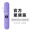 悅刻（RELX）五代（幻影 Phantom）及六代（幻影 Pro） 的潮流卡通保護套，這類產品已成為玩家個性化與保護設備的核心配件